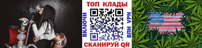Купить наркотики цена Эртиль ГАШИШ  APVP  COCAIN  Псилоцибиновые грибы  Метамфетамин  Меф  Канабис 