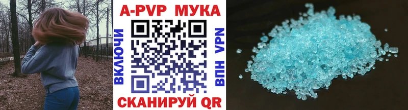 магазин продажи наркотиков  Эртиль  А ПВП VHQ 