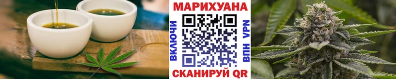 Еда ТГК марихуана Эртиль