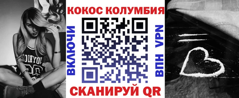 COCAIN 99%  Эртиль 