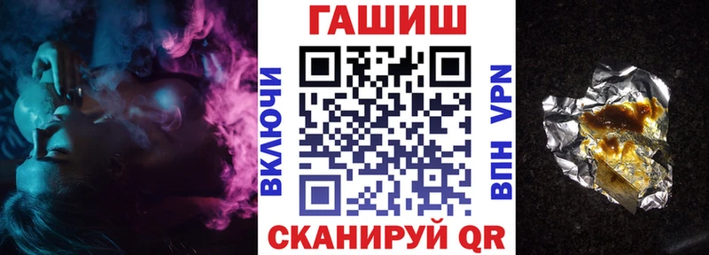 ГАШ AMNESIA HAZE  купить наркотик  Эртиль 