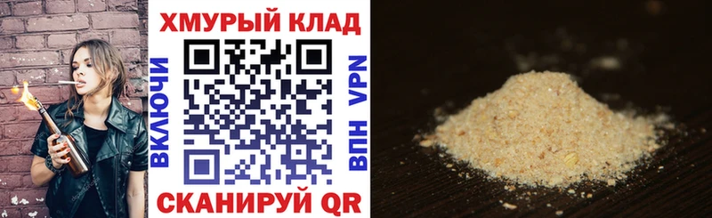 купить   ссылка на мегу как войти  Героин афганец  Эртиль 