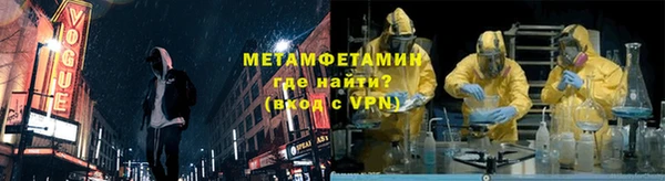 прущий лед Абдулино