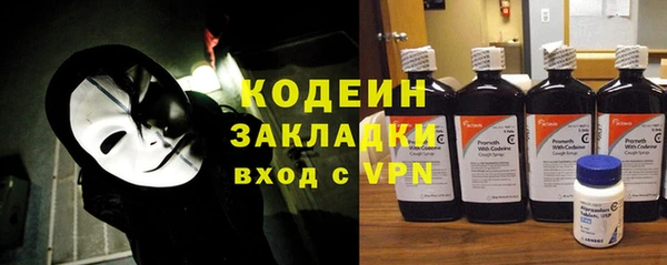 прущий лед Абдулино