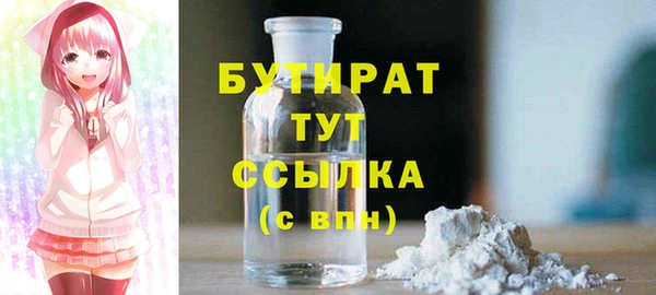 PSILOCYBIN Абаза