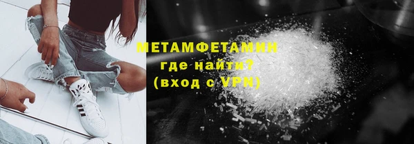 прущий лед Абдулино