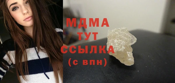 прущий лед Абдулино