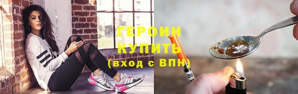 прущий лед Абдулино