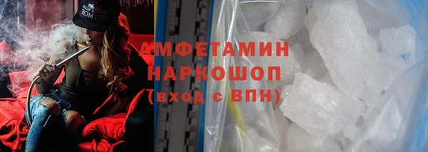 прущий лед Абдулино