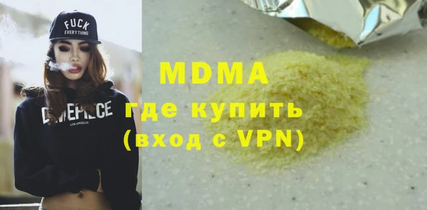 СК Абинск