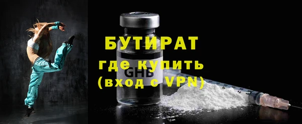 прущий лед Абдулино