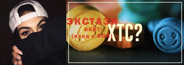 PSILOCYBIN Абаза