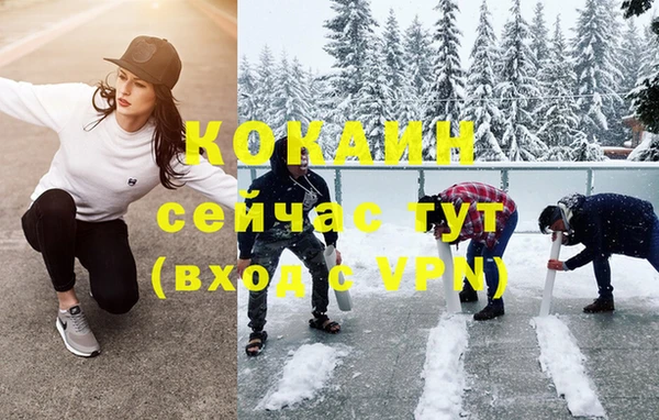 PSILOCYBIN Абаза