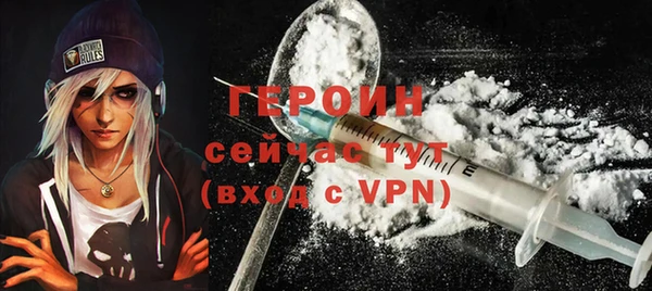 прущий лед Абдулино