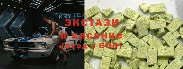 прущий лед Абдулино