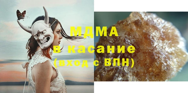 PSILOCYBIN Абаза