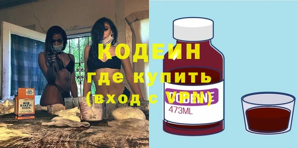 PSILOCYBIN Абаза