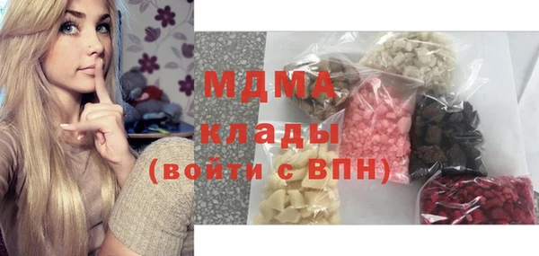 PSILOCYBIN Абаза