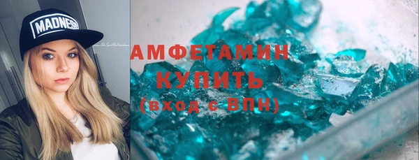 прущий лед Абдулино
