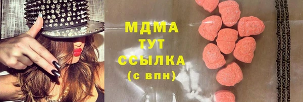 прущий лед Абдулино