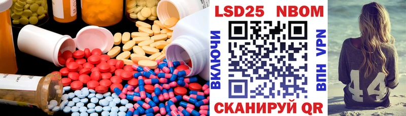 Лсд 25 экстази кислота  купить   Эртиль 