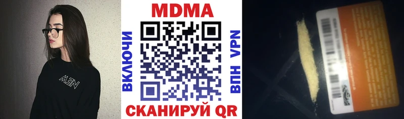 закладка  Эртиль  MDMA VHQ 