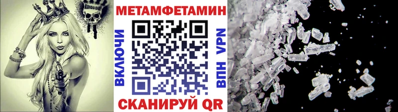 МЕТАМФЕТАМИН винт  Эртиль 