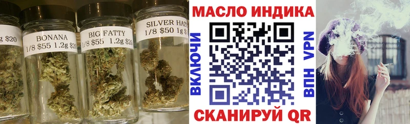Дистиллят ТГК вейп с тгк  мега ссылка  Эртиль  наркотики 